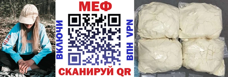 Купить Гашиш  Бошки Шишки  A PVP  Меф  Кокаин  Ардон