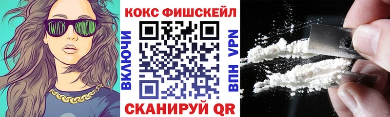 Cocaine Перу  Купить  Ардон 
