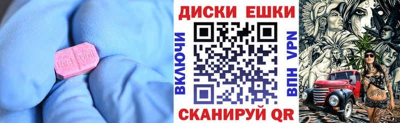 Купить  Ардон  Ecstasy бентли 