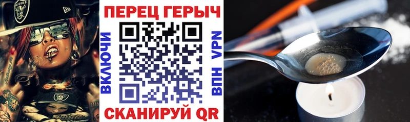 Купить где  Ардон  Героин VHQ 