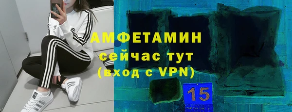 первитин Михайловка