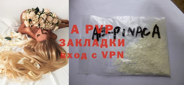 кристаллы Надым