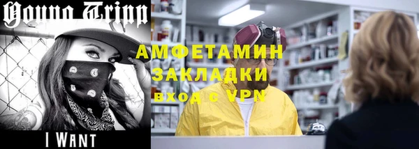 кокаин колумбия Навашино
