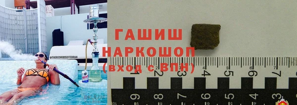 кристаллы Надым