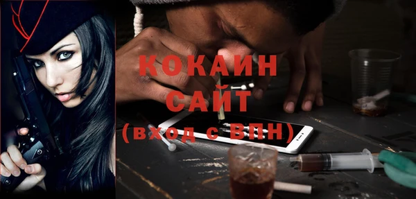 кристаллы Надым