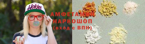герыч Михайлов