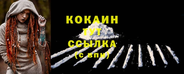 кристаллы Надым
