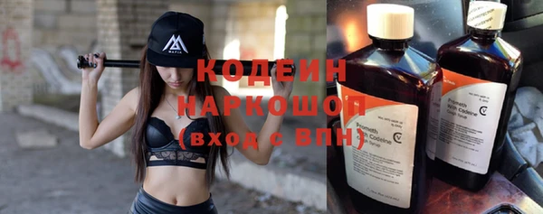 дживик Наволоки