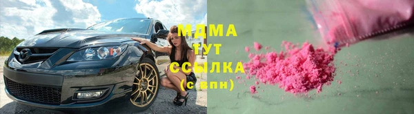 кокаин колумбия Навашино