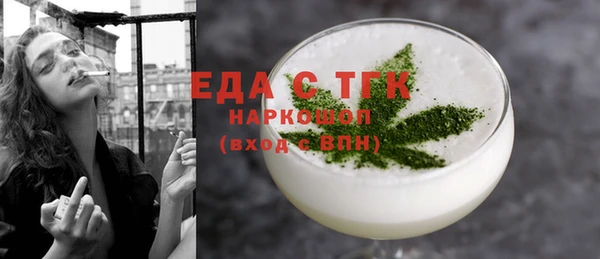 первитин Михайловка