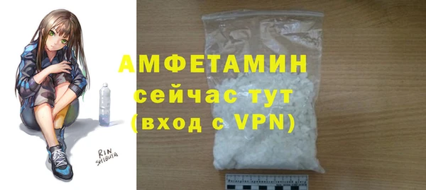 кристаллы Надым