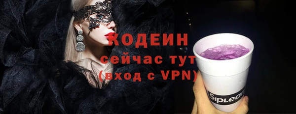 первитин Михайловка