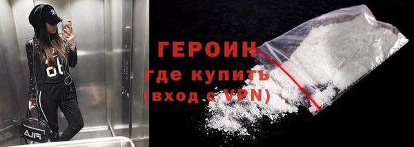 кристаллы Надым