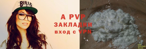 дживик Наволоки
