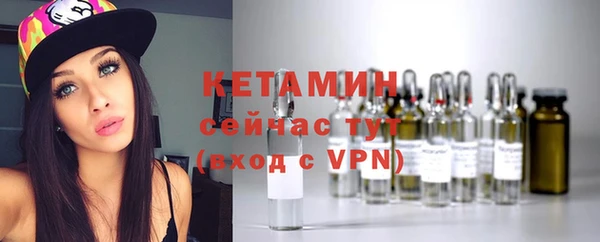 первитин Михайловка