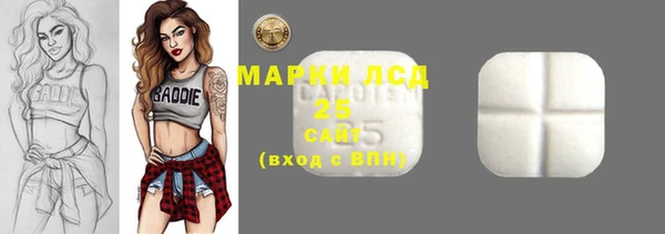 первитин Михайловка