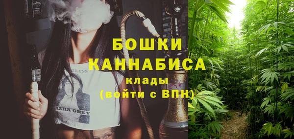 первитин Михайловка