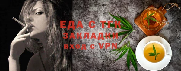кристаллы Надым
