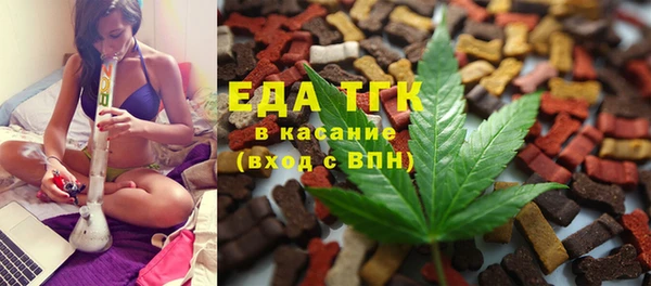 первитин Михайловка