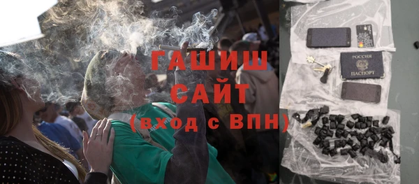 кристаллы Надым