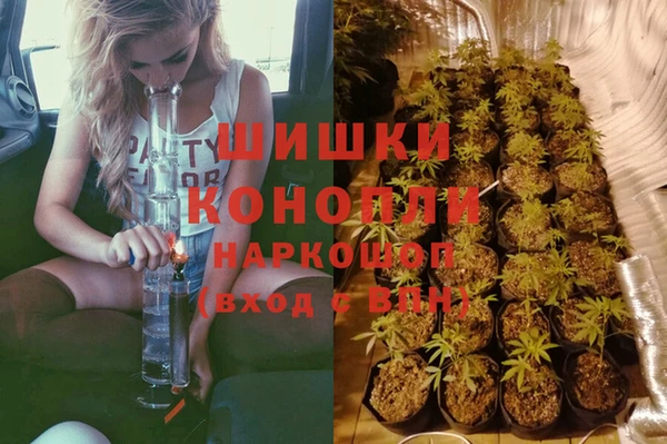 первитин Михайловка