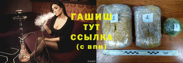 первитин Михайловка