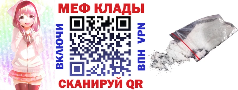 Купить где  Ардон  Мефедрон mephedrone 