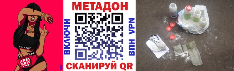 Купить закладки  Ардон  Метадон мёд 