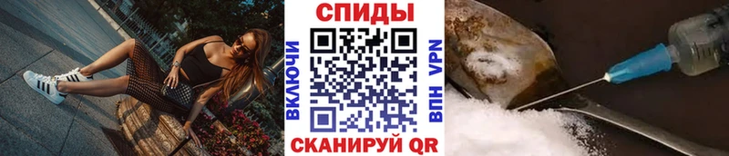 Метамфетамин Methamphetamine  Купить где  Ардон 