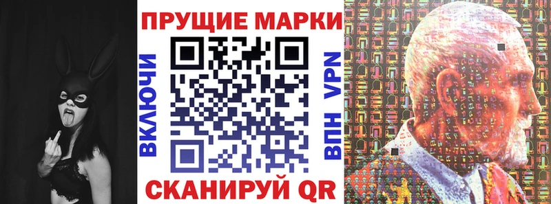 Марки 25I-NBOMe 1,5мг  Купить где  Ардон 