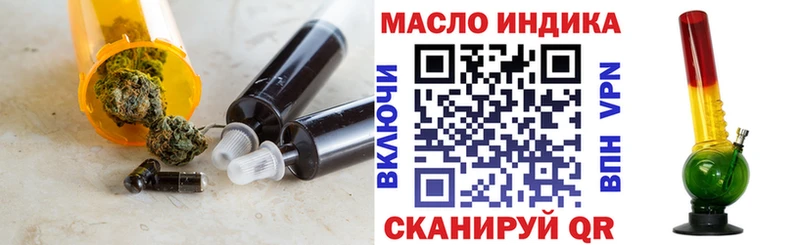 Купить где  Ардон  ТГК вейп 