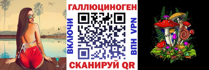 Псилоцибиновые грибы прущие грибы  Купить закладки  Ардон 